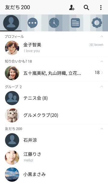 [LINE着せ替え] Shades Of Stone Blue theme(jp)の画像2