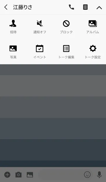 [LINE着せ替え] Shades Of Stone Blue theme(jp)の画像4