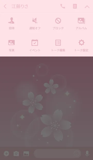 [LINE着せ替え] 桜3(ピンク)の画像4