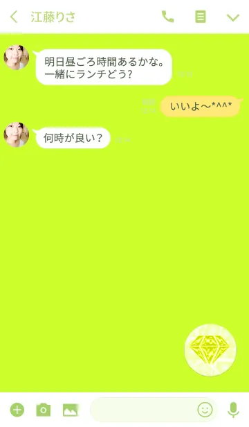 [LINE着せ替え] ジュエリーイエローの画像3