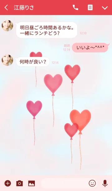 [LINE着せ替え] ハートの赤い風船ユラユラの画像3