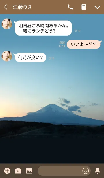 [LINE着せ替え] Mt.Fuji in The Dusk II-夕暮れ富士2の画像3