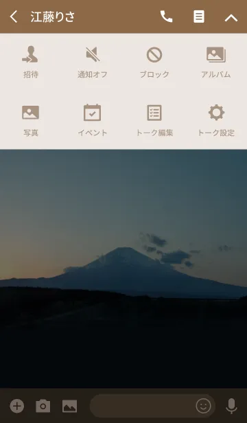 [LINE着せ替え] Mt.Fuji in The Dusk II-夕暮れ富士2の画像4