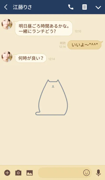 [LINE着せ替え] Cats 10(j)の画像3