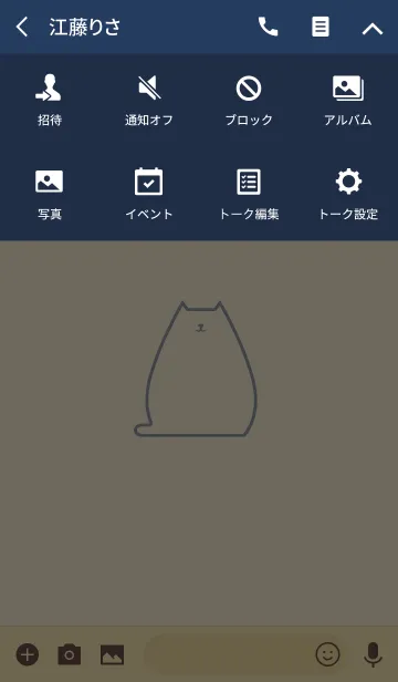 [LINE着せ替え] Cats 10(j)の画像4