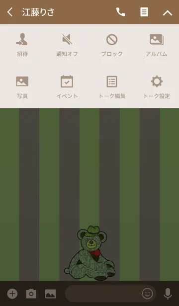 [LINE着せ替え] テディベアミュージアム 106 - Relaxedの画像4