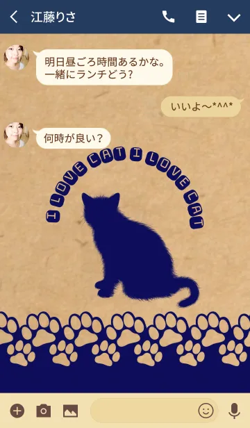 [LINE着せ替え] I ♡ CAT CRAFT x DEEP NAVYの画像3