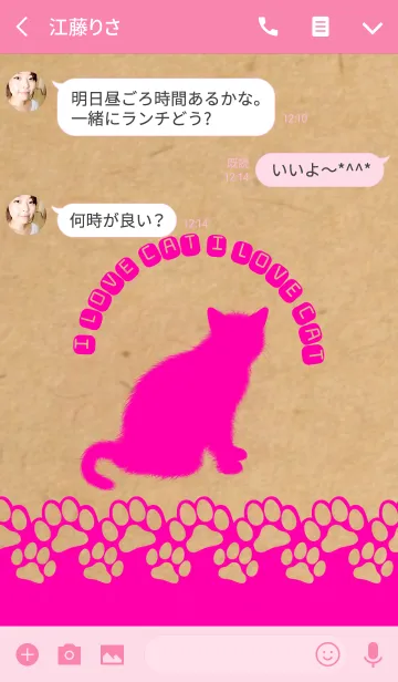 [LINE着せ替え] I ♡ CAT CRAFT x VIVIT PINKの画像3