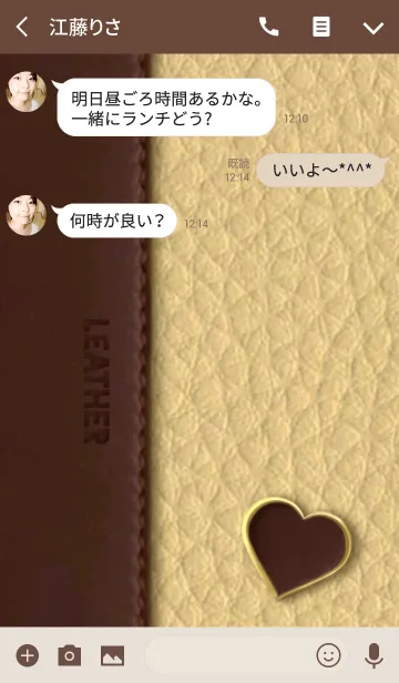 [LINE着せ替え] LEATHER BEIGE x BROWNの画像3