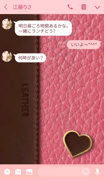 [LINE着せ替え] LEATHER PINK x BROWNの画像3