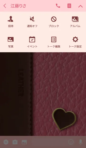 [LINE着せ替え] LEATHER PINK x BROWNの画像4