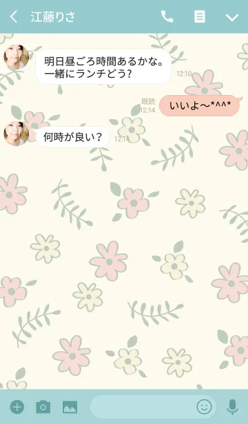 [LINE着せ替え] 草の花の画像3