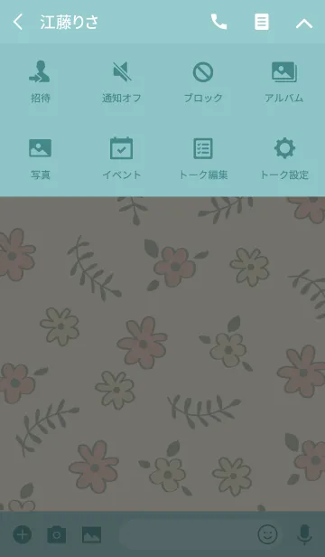 [LINE着せ替え] 草の花の画像4