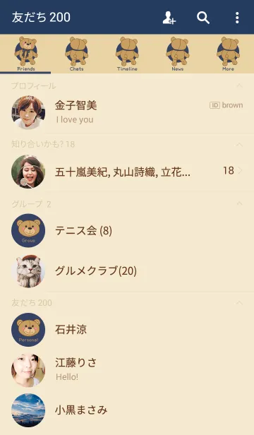 [LINE着せ替え] 私はテディベアが大好きです-ダークブルーの画像2