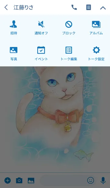 [LINE着せ替え] 猫とおさかなの画像4