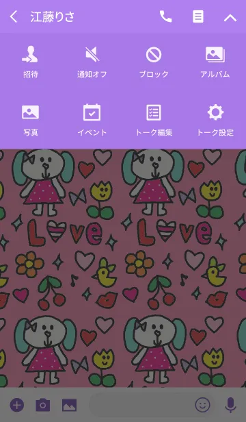 [LINE着せ替え] なる x ピンクの画像4