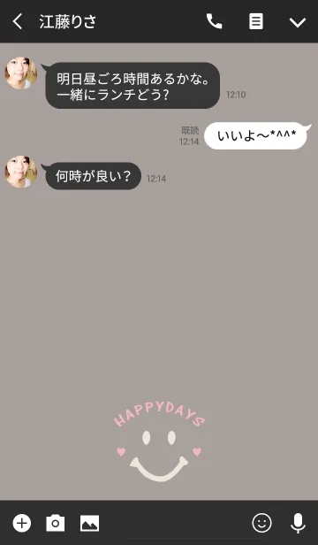 [LINE着せ替え] HAPPYDAYS. -GRAY-の画像3