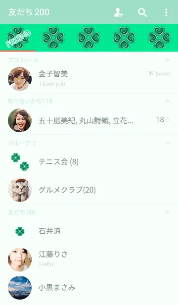 [LINE着せ替え] 愛のあるクローバーブルーグリーンの画像2