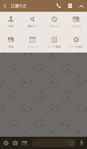 [LINE着せ替え] simple I love Cute Bear theme(jp)の画像4