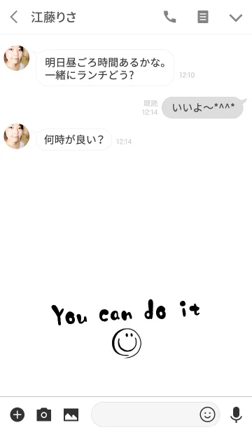 [LINE着せ替え] You can do it ！！の画像3