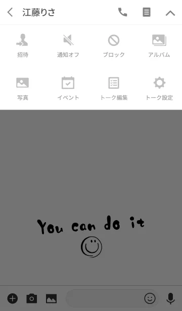 [LINE着せ替え] You can do it ！！の画像4