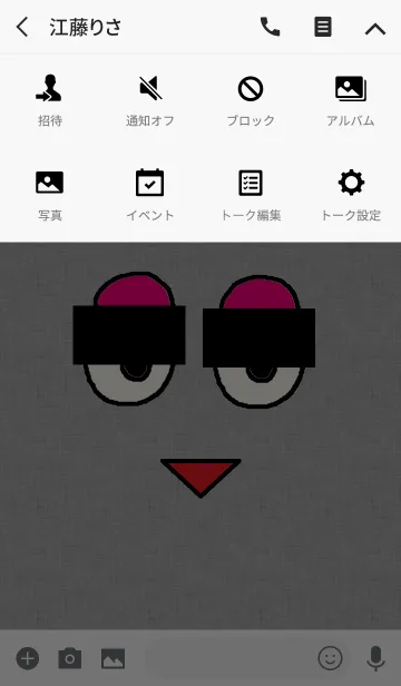 [LINE着せ替え] 顔のきせかえ x グレーの画像4