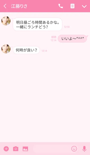 [LINE着せ替え] kokoro かわいいの画像3