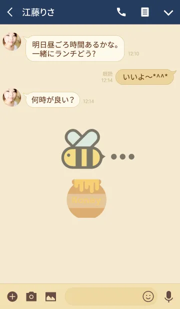 [LINE着せ替え] Bee and Honey pot 1(j)の画像3