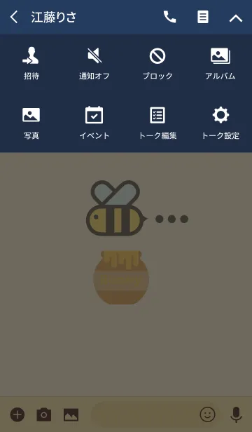 [LINE着せ替え] Bee and Honey pot 1(j)の画像4