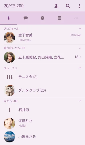 [LINE着せ替え] Simple Icon - PURPLE and PURPLE -の画像2