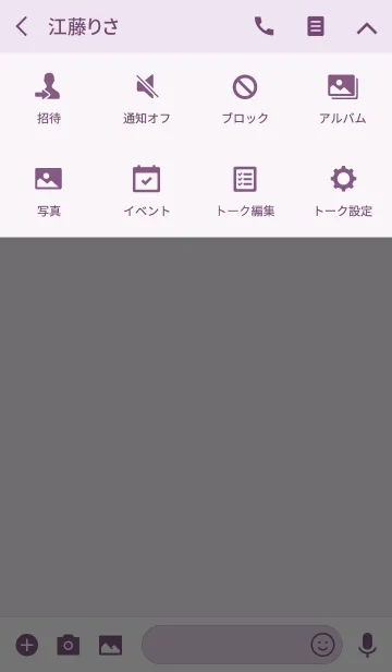 [LINE着せ替え] Simple Icon - PURPLE and PURPLE -の画像4