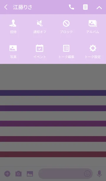 [LINE着せ替え] BORDER ＆ HEART-Purple Pattern-の画像4