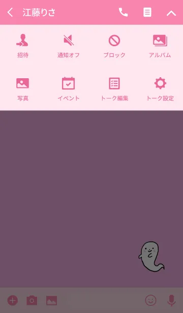 [LINE着せ替え] 手描きオシャレおばけちゃんアイコン2の画像4