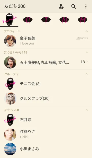 [LINE着せ替え] Black Lips Theme.の画像2