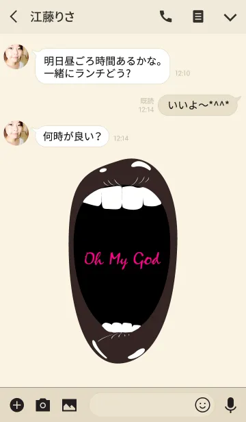 [LINE着せ替え] Black Lips Theme.の画像3