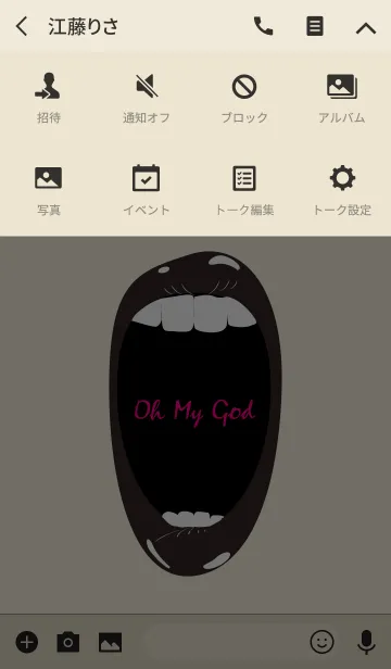 [LINE着せ替え] Black Lips Theme.の画像4