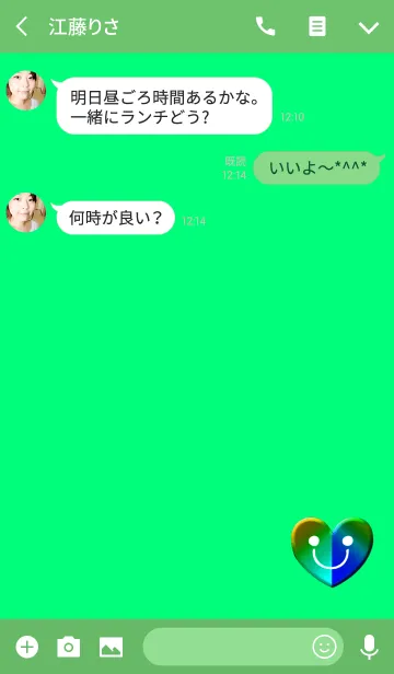 [LINE着せ替え] 幸運のワンポイントハート4の画像3