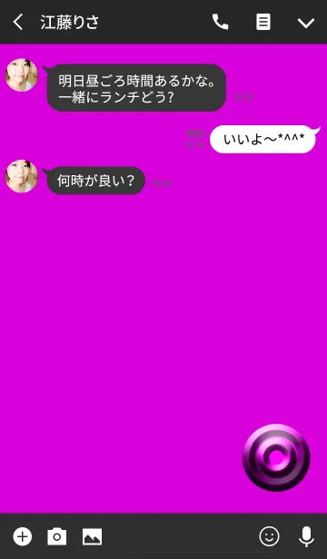 [LINE着せ替え] ピンクボタンシンプルの画像3