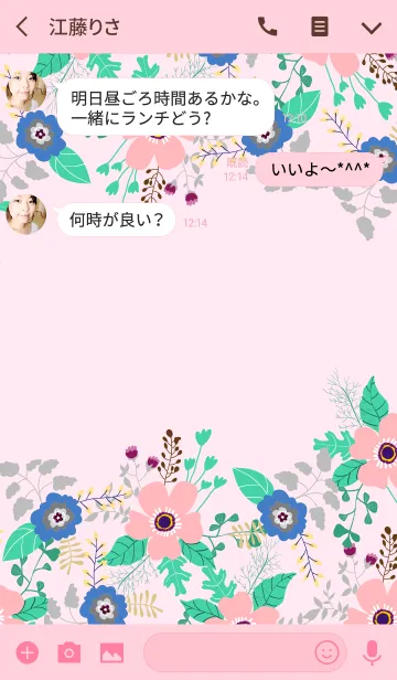 [LINE着せ替え] ahns flowers_052の画像3