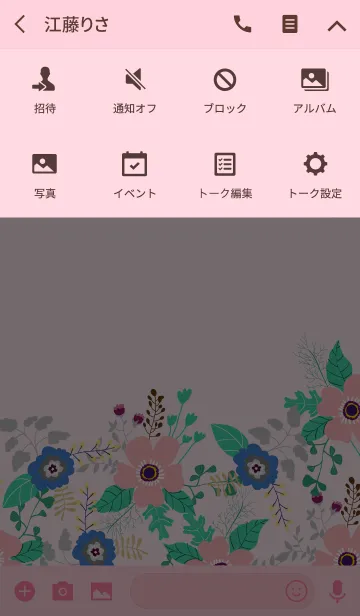 [LINE着せ替え] ahns flowers_052の画像4