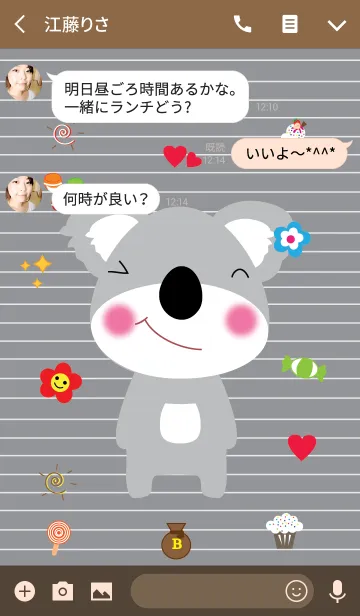 [LINE着せ替え] Cute Koala theme v.2 (JP)の画像3