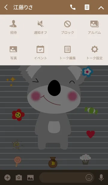 [LINE着せ替え] Cute Koala theme v.2 (JP)の画像4