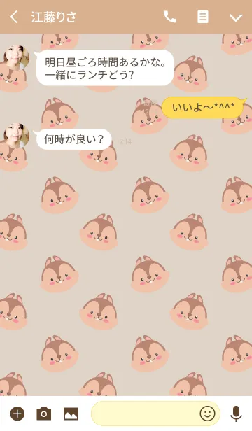 [LINE着せ替え] Simple Cute Face Squirrel Theme(jp)の画像3