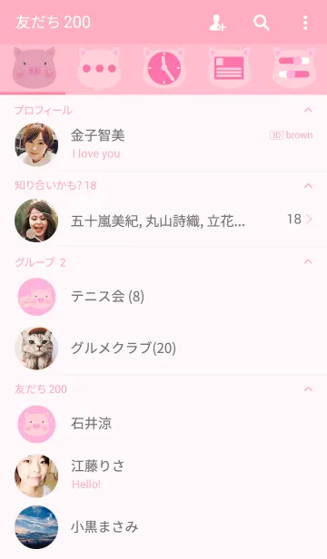 [LINE着せ替え] Simple Cute Pink Pig Face theme Vr.2(jp)の画像2