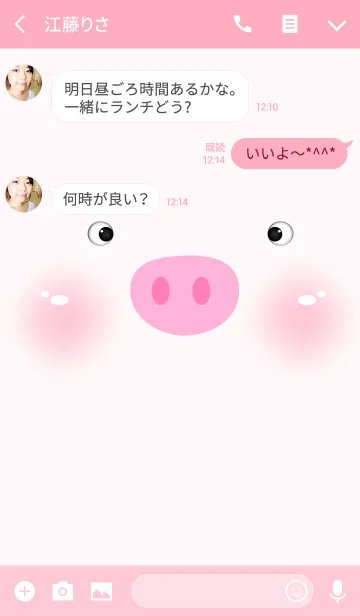 [LINE着せ替え] Simple Cute Pink Pig Face theme Vr.2(jp)の画像3