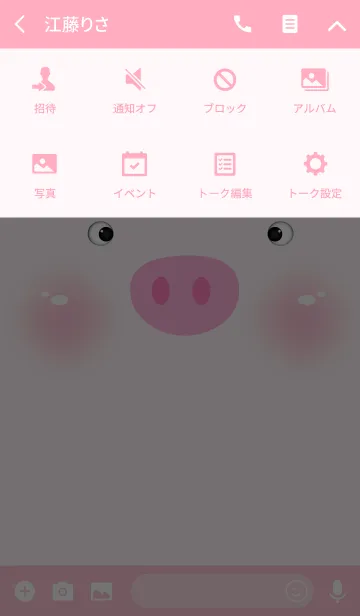 [LINE着せ替え] Simple Cute Pink Pig Face theme Vr.2(jp)の画像4