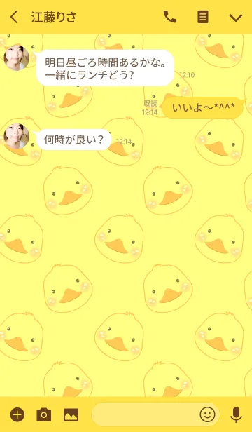 [LINE着せ替え] Duck theme v.3(jp)の画像3