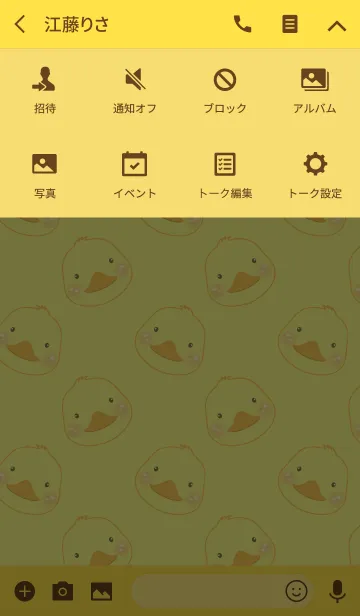 [LINE着せ替え] Duck theme v.3(jp)の画像4