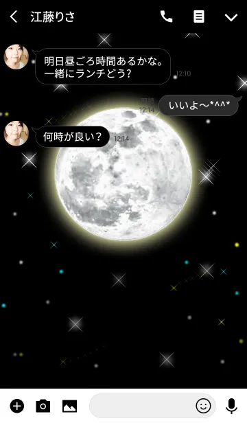 [LINE着せ替え] Full moon power.6(Silver Moon)の画像3