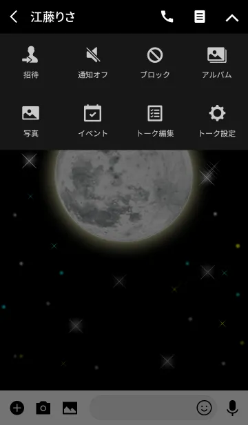 [LINE着せ替え] Full moon power.6(Silver Moon)の画像4